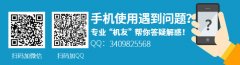 官方晒努比亚Z18跑分：超28万 手机资讯 3533手机世